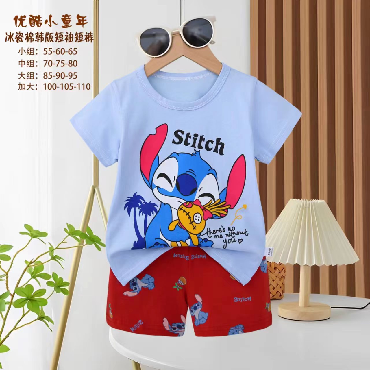 ست تیرشت و شلوارک استیچ